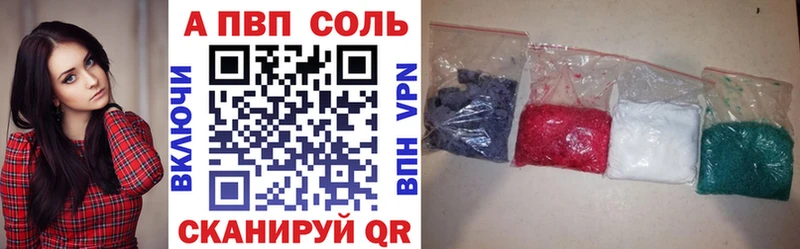 A-PVP мука  Дудинка 