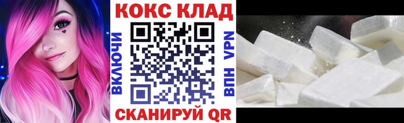 Кокаин Перу Дудинка