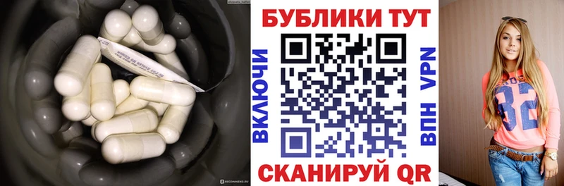 Экстази 250 мг  Дудинка 