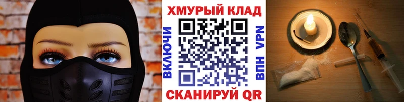 ГЕРОИН афганец  закладка  Дудинка 