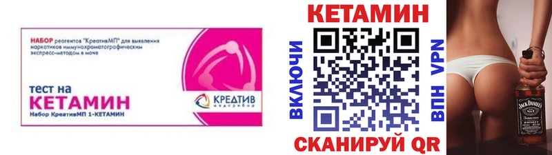 Кетамин ketamine  Дудинка 
