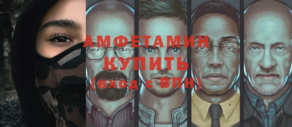 экстази Алексеевка