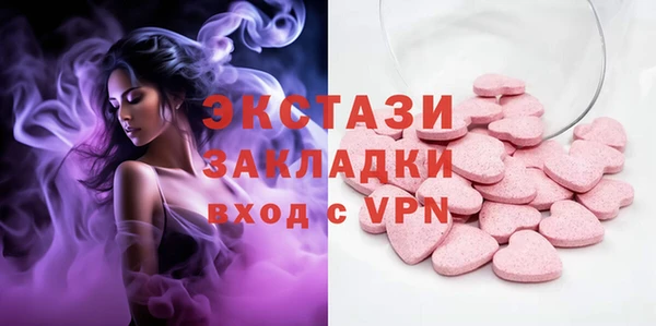 бутират Алексин