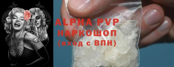 бутират Алексин