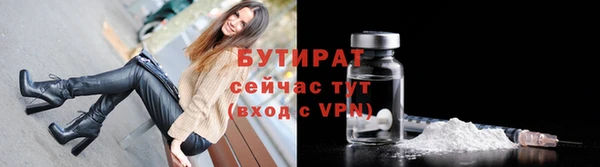 бутират Алексин