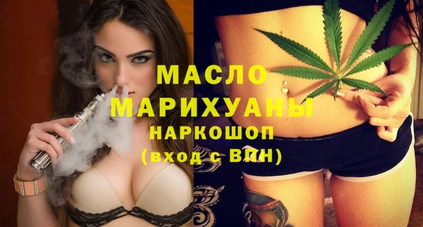 прущая мука Сафоново