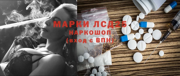 экстази Алексеевка