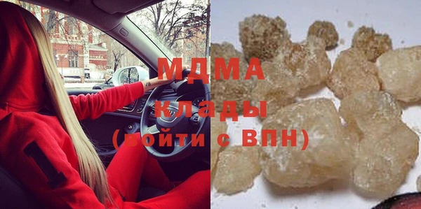 бутират Алексин