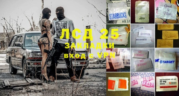 экстази Алексеевка
