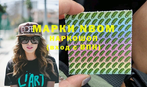 экстази Алексеевка