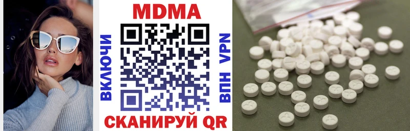 цены наркотик  Дудинка  MDMA Molly 