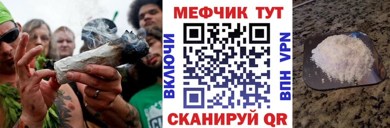 Меф  Дудинка