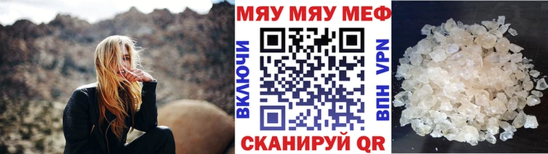 мега ONION  Дудинка  Меф мяу мяу 