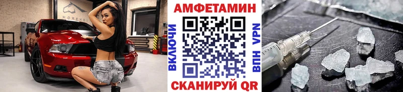 МЕТАМФЕТАМИН Декстрометамфетамин 99.9%  Дудинка 