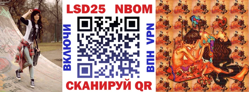 Марки 25I-NBOMe 1,5мг  Дудинка 
