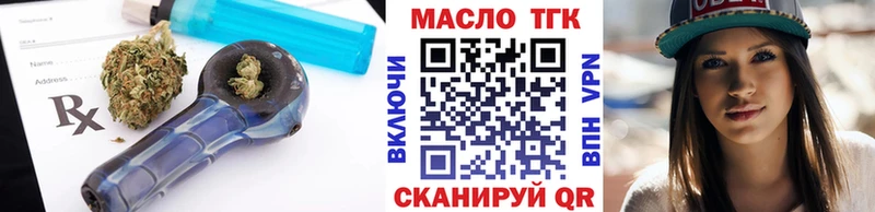 ТГК жижа  Дудинка 